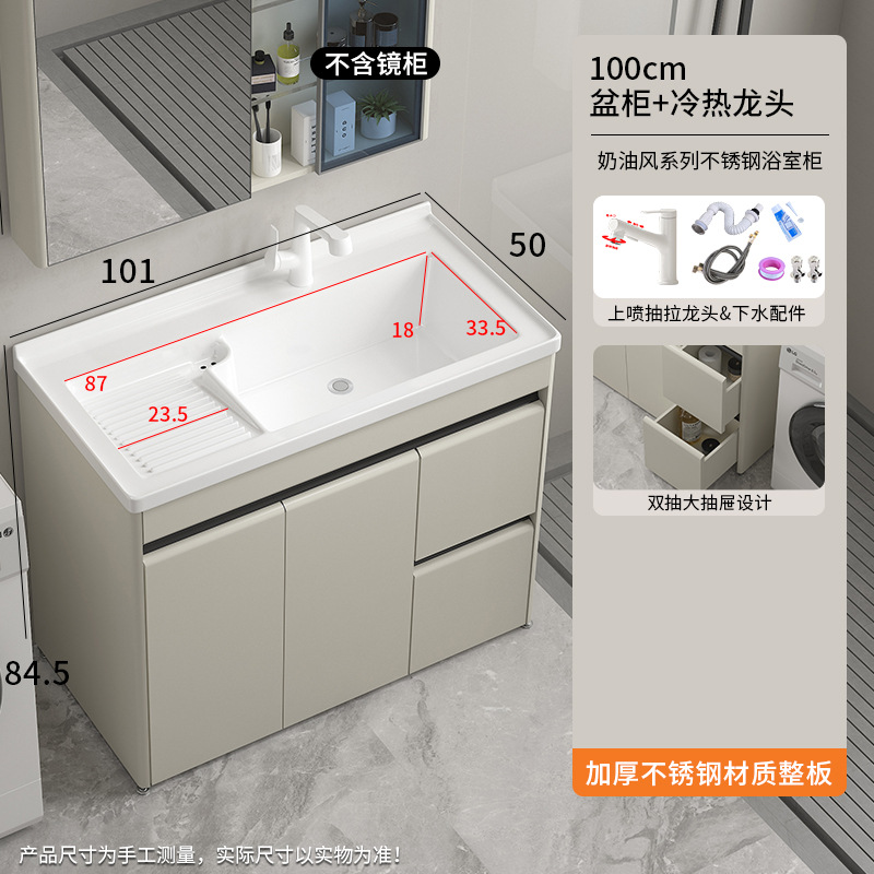 gabinete de baño de acero inoxidable con tabla de fricción lavabo gabinete de baño combinación