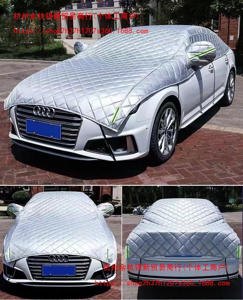 Car half-cover sunshade and sunscreen car cover, anti-snow, anti-frost, anti-freeze, anti-rain, summer heat-insulating half-body car cover, thickened with fleece cotton