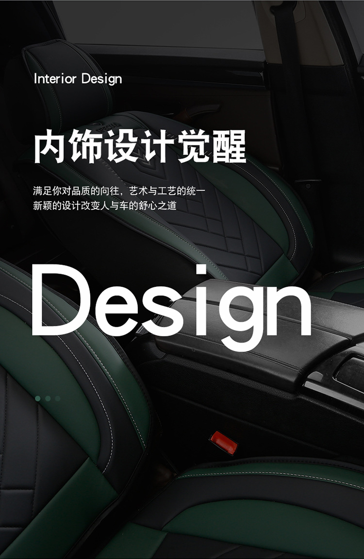 New Full-Coverage Leather Car Seat Cushion, Universal for All Seasons, Five-Seater Seat Cushion Protector, High-End Car Seat Cover