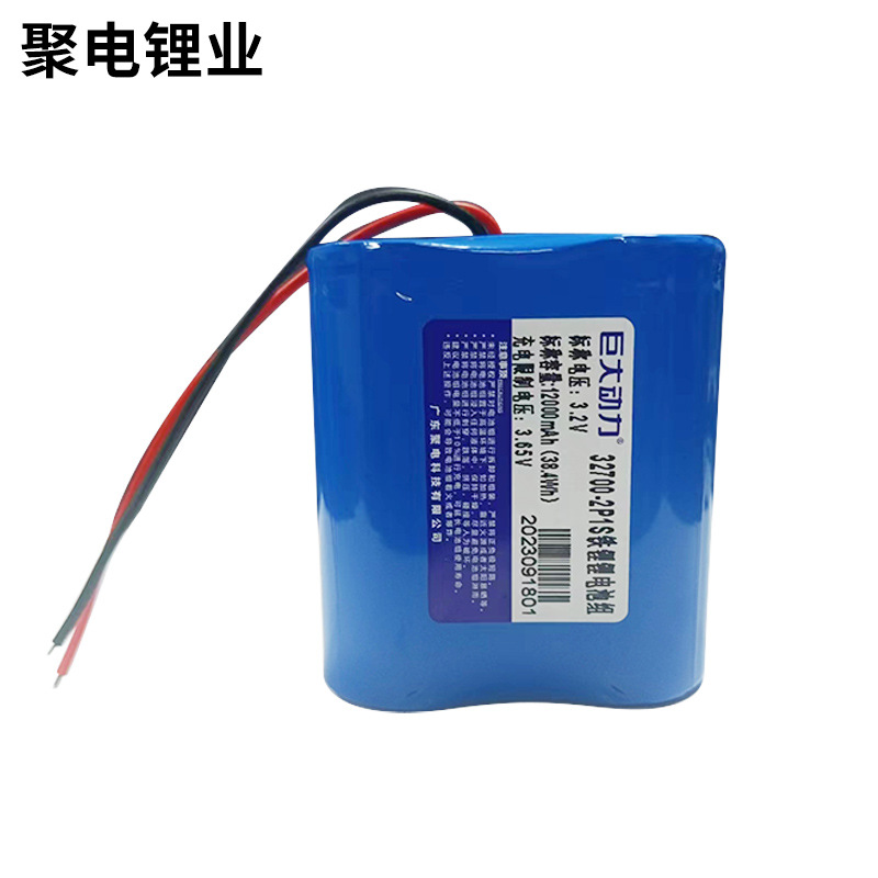 外贸32700-2P1S锂电池组18650锂电池3.2V1200mAh3.84Wh动力锂电池