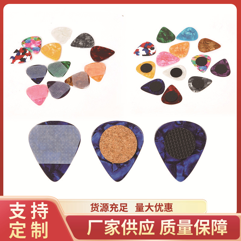 防滑吉他拨片夹拨片固定贴电吉他拨片贴民谣木吉他拨片弹片贴吉他