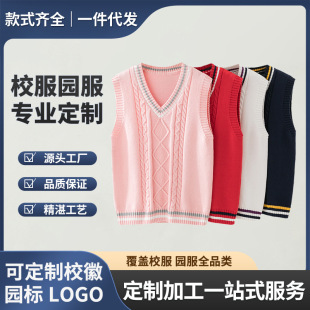 Girls' Vests, Student Class Uniforms, Preppy Style Vests, Medium and Large Kidsren's Gray Sweaters, Kidsren's Knitted School Uniform Vests