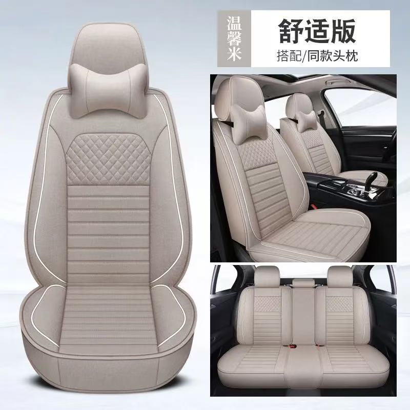 Cross-Border Linen Breathable Fabric Five-Seat Car Seat Cushion Fully Enclosed Four-Season Universal Car Special Seat Cover Seat Cover