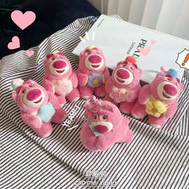 卡通美好时刻小熊公仔钥匙扣挂件可爱抱姿草莓熊毛绒玩具娃娃批发