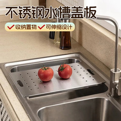ステンレス製の水たまり棚の台所の水たまりの水槽の水たまり台の野菜を洗う板の食器洗い棚の水たまりの置物は全ネットで代行します。