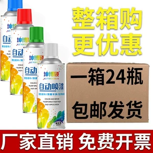 Automatic Spray Paint Hand-Cranked Self-Spray Paint Can Metal Anti-Rust Paint Furniture Wood Paint Car Color Change Wall Paint Graffiti