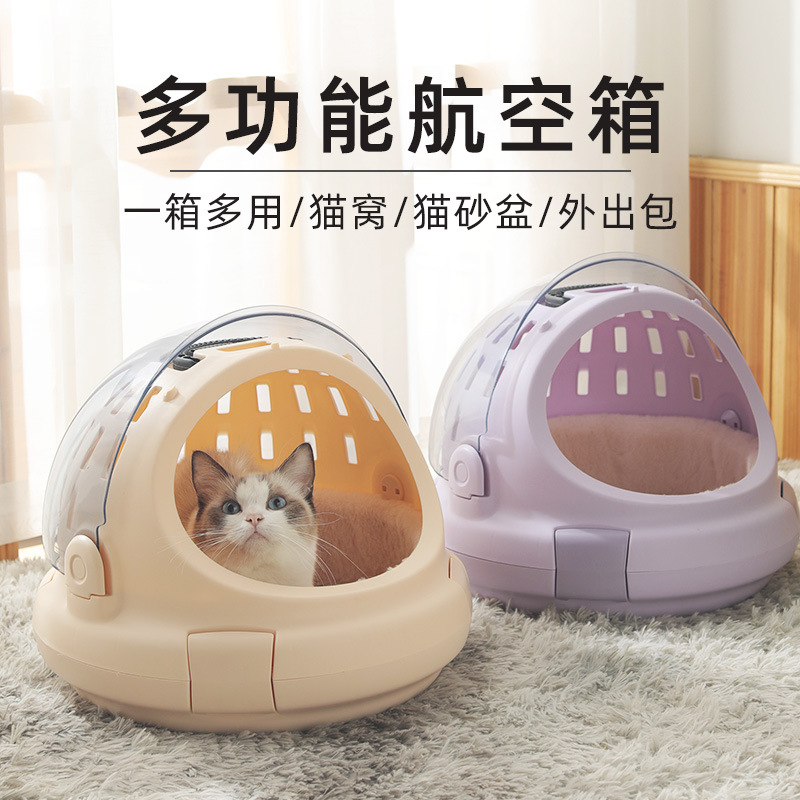 猫砂盆全封闭猫厕所防外溅除臭沙盘拉屎盆猫咪笼子便盆猫包猫窝