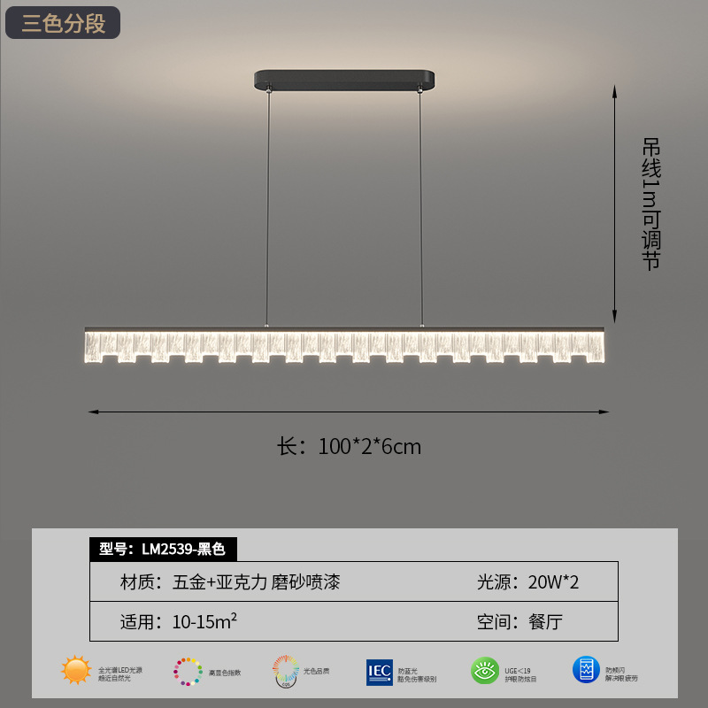 Прямоугольный черный источник света, защита глаз, 100×2×6 прямоугольник