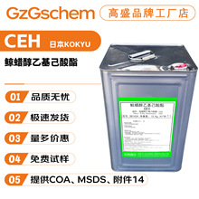 �ձ�KOKYU CEH �LϞ���һ������� ���w�� �᝙�� ���턩 10g��ӆ