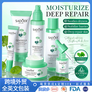 SADOER�eѩ��B5�o�wϵ�п羳 ������ţ��ˮ����������ϴ��������