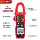 Cross-border full-automatic multi-function universal meter for electrician maintenance high-precision ammeter voice clamp multimeter