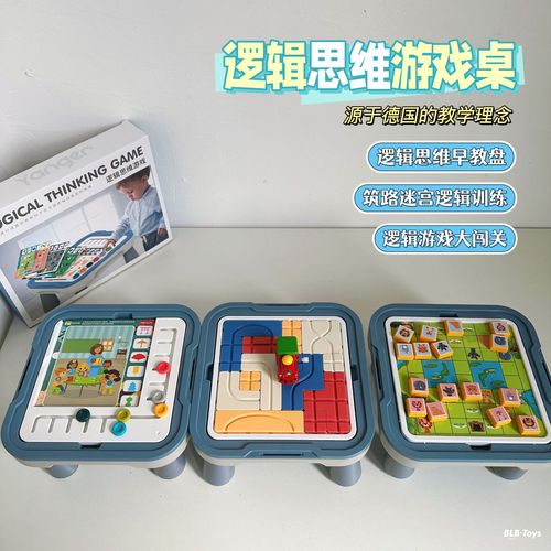 Children's logical thinking training early education table educational enlightenment parent-child interactive learning table Montessori educational toys for young children