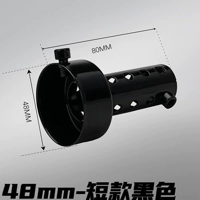 Motorcycle exhaust pipe, Motorcycle modified exhaust pipe - black-short-style-48mm