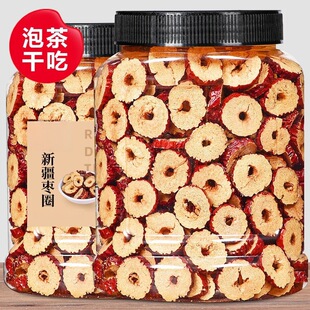 �½��o�˼t����Ƭ500g������Ȧ���ɗ�Ƭ�ݲ���ˮ�ɳ���ʳ