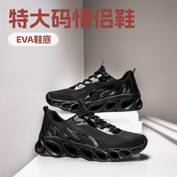 Amazon 48 men's shoes 47 sports and leisure 46 versatile shoes extra…