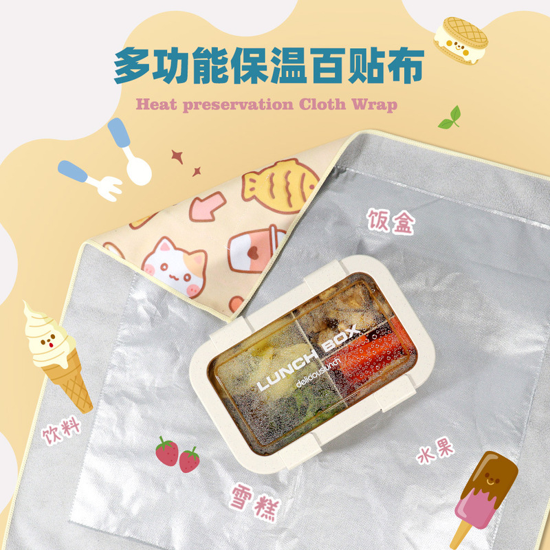 Aluminum Film Insulation Layer, Tin Foil, Self-Adhesive Cloth, Velcro, Beverage Lunch Storage Package, Self-Adhesive Cloth Customization