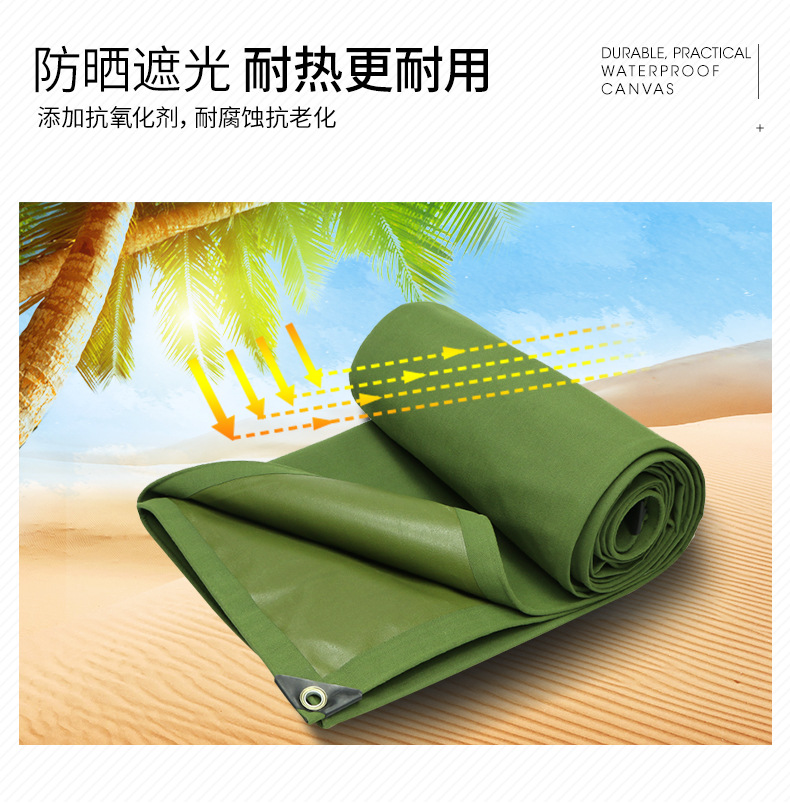 有机硅布详情页