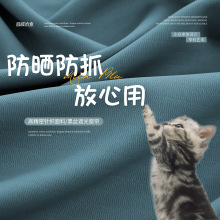 天津金茂府公寓防猫抓窗帘定制清新蓝高遮光2025仿棉麻免打孔