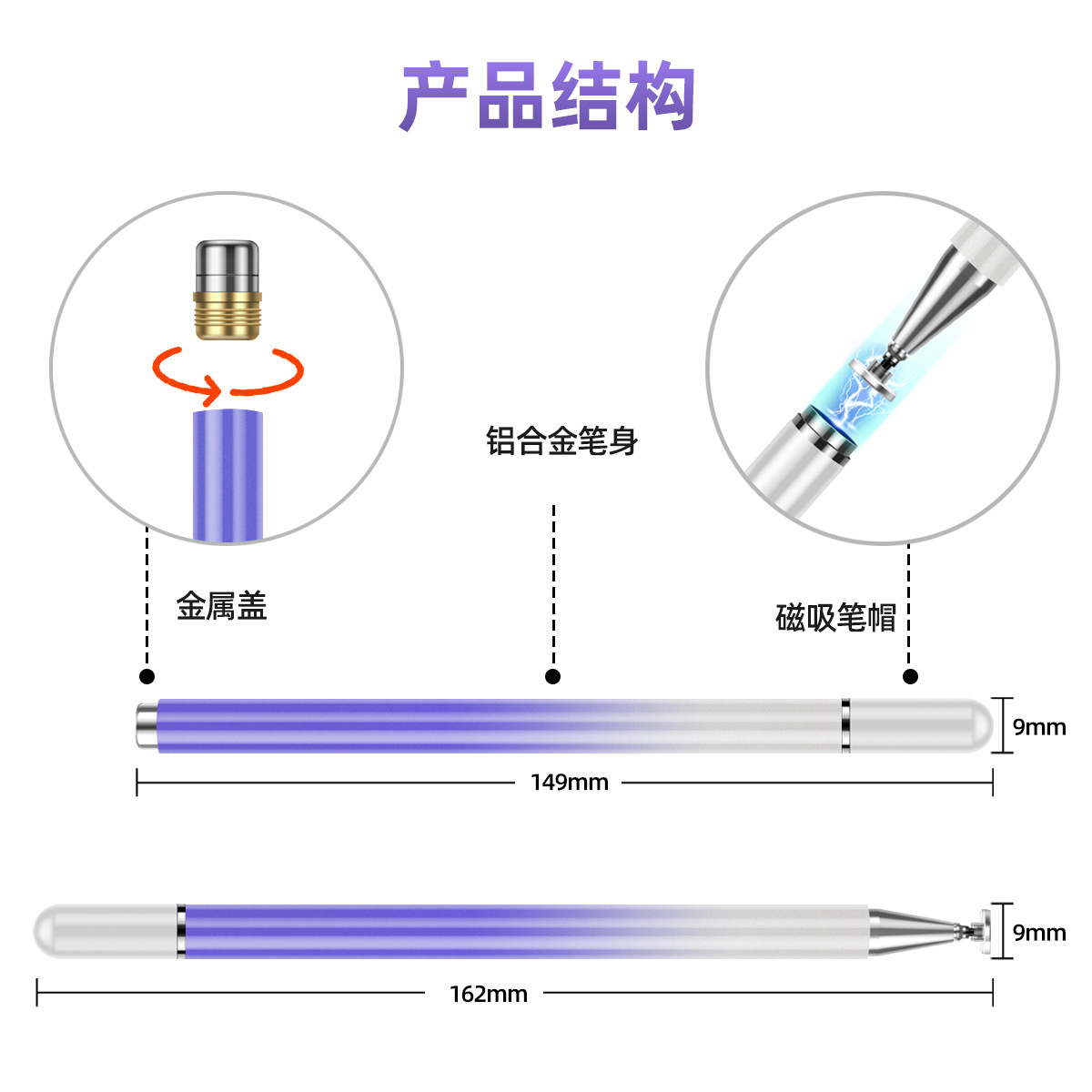 Touchscreen Capacitive Pen Compatible with iPad, Tablet, and Smartphone - Universal Touch Pen, Works with Apple, Huawei, Xiaomi - Magnetic Writing Pen