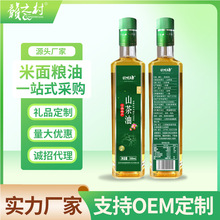 【工厂直发】有机纯山茶油食用油500mL压榨茶籽油批发团购礼品装