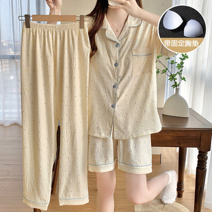 Pajamas for Women Spring and Autum New Style Cloud Cotton with Chest Pads Short-sleeved Pants Three-piece Suit Korean Style ins Style Home Clothes