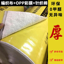 �b�޵��汣�oĤ�شu�ɴu��Ĥ�Ӻ��o�|һ����䁵���ľ�ذ�Ĥ