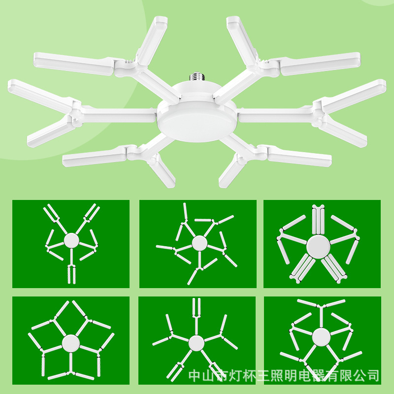 Iluminación LED de garaje interior, lámpara plegable de cinco hojas, lámpara de estilo variable, lámpara LED de ahorro de energía, lámpara de interfaz en espiral, resaltado