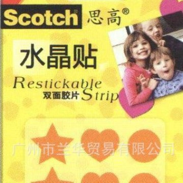 3M ˼�ߣ�Scotch�� R100CS ˮ���� ����ʹ�� ͸��˫�潺 Q��*9Ƭ
