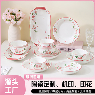 ������ֵ�˱P�Ӽ����մ���;����b�Y�Йѻ����²��մɲͱP����