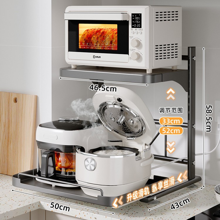 Estante de almacenamiento de arroz extraíble cocina microondas estante de mesa multifuncional horno de arroz eléctrico ajuste de almacenamiento