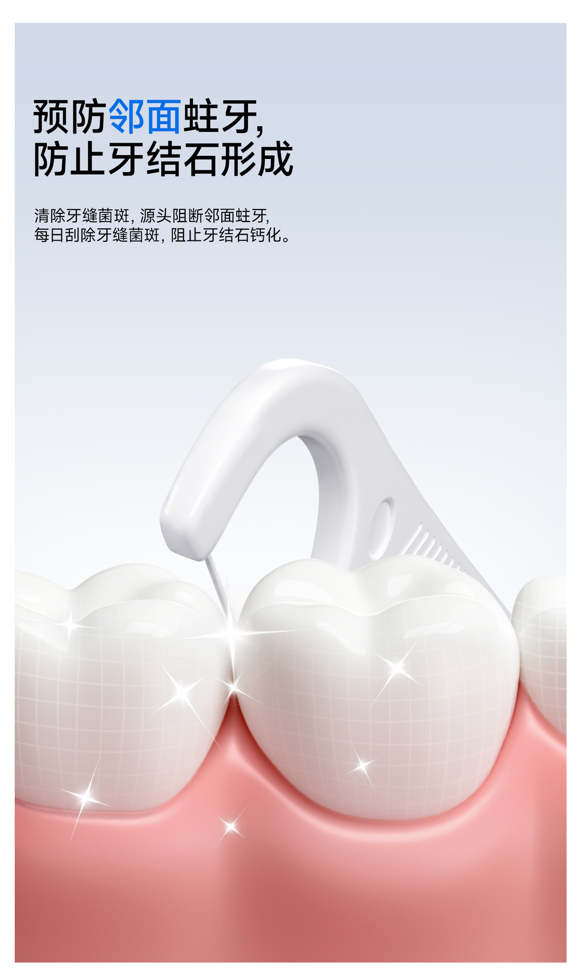 Disposable dental floss picks medical grade