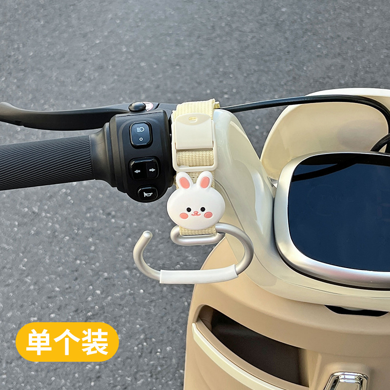 電気自動車延長フック航空機ヘッドハンドルバー Yadi Emma バッテリーバイクヘルメットフックラックに適しています|undefined