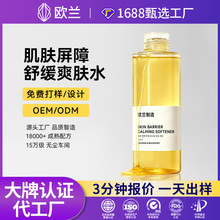 ����OEM�����Ƿ������Ĳ����ᾫ�Aˮ���w����ˮ���o�w����ˬ�wˮ