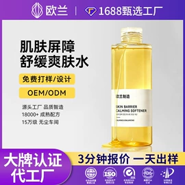 液态精华;面霜;冻干粉