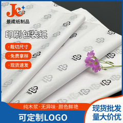 Factory supply 17g copy paper, PAP printing, craft packaging paper, wholesale Xueli paper, moisture-proof paper