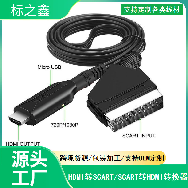 HDMI to SCART/SCART to HDMI converter for set-top boxes, game consoles, audio and video adapters HDMI to SCART/SCART to HDMI converter for set-top boxes, game consoles, audio and video adapters