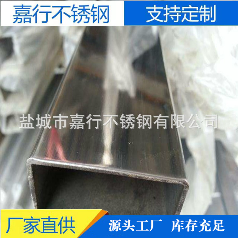 工厂销售 304不锈钢方管 矩形不锈钢管材  316不锈钢方管 现货多