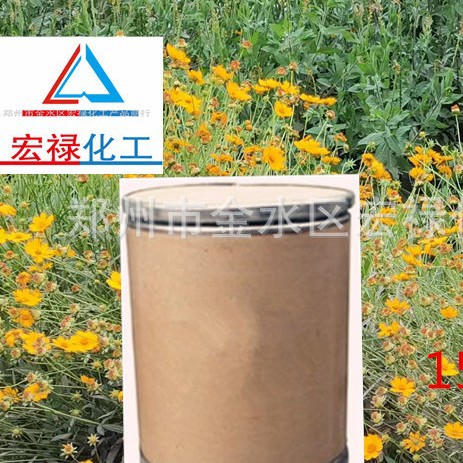 厂家直销 螯合铁edta-fe 乙二酸四乙酸二钠铁 农用叶面肥专用