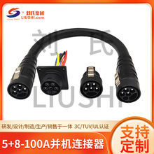 5+8-100СͼñЯƶʽͨѶ豸