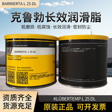 �羳���R�d��������KLUBER L25DL�L���S�Н���֬�S��֬���I��֬