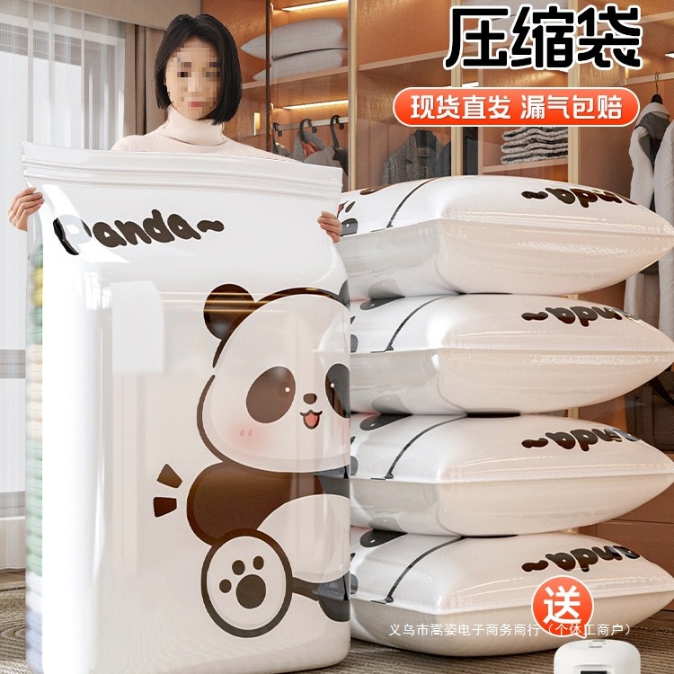 옷, 이불, 공기, 옷, 이불, 다운 재킷을 보관할 수 있는 두꺼운 진공 압축 백