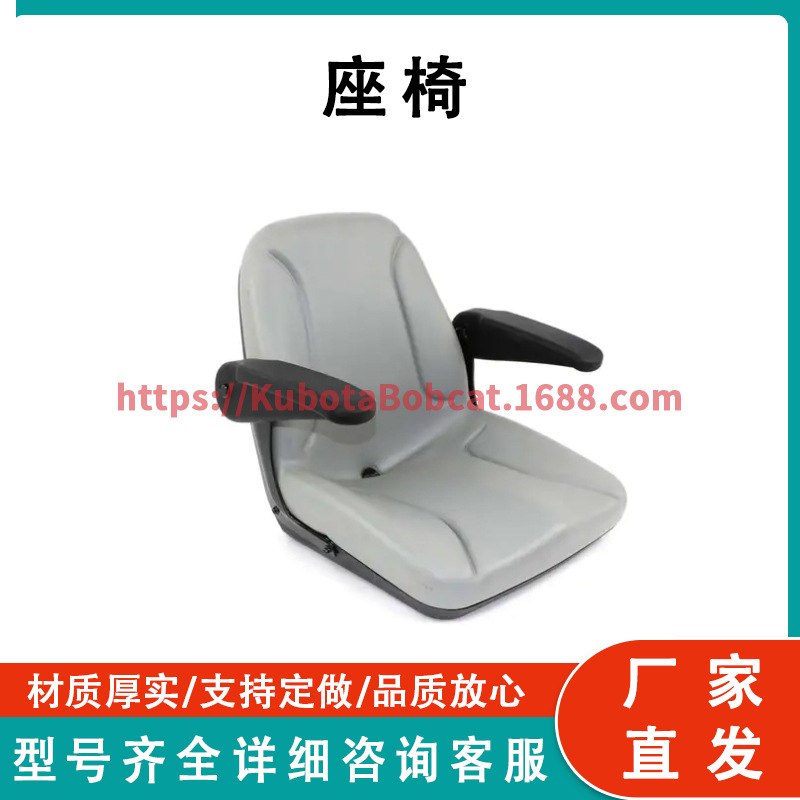 割草机座椅 Seat for Bob-Cat Mowers 4163499 工厂直发
