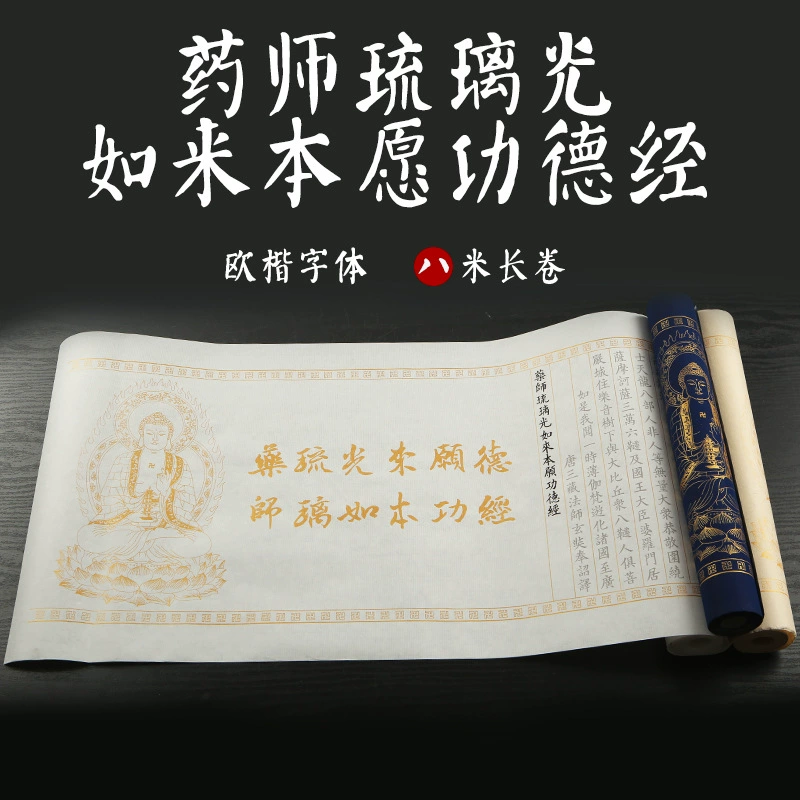 Фармацевт Писания в нижнем регистре