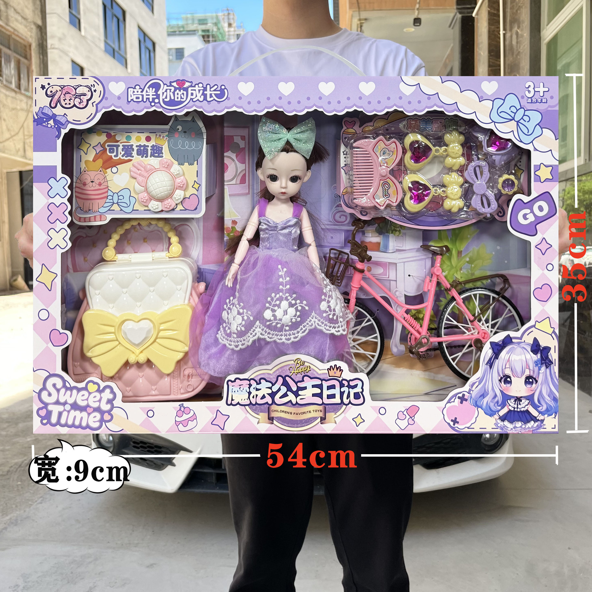 Niños de 60 cm imitación princesa muñeca Barbie juguetes de cambio de caja gigante para niñas regalos de entrenamiento