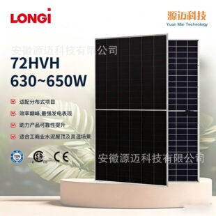 ¡��X10̽���� 630~650W�ξ������l늰�̫��ܰ�늳�Ƭ