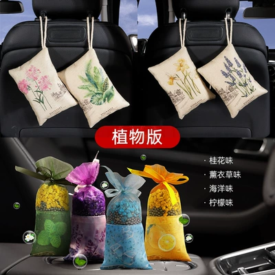 Aktiv kömürlü qoxu uducular — for Cars, Used to Remove Formaldehyde - aldehyde-removal-fragrance-type-4-packs-of-plant-version-4-sachets-a-total-of-8-packs