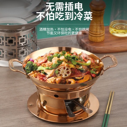 ✅ Thickened Stainless Steel Small Hot Pot Dry Boiler Alcohol Pot Dry Pot Household Commercial Solid Pot Alcohol Stove Gold