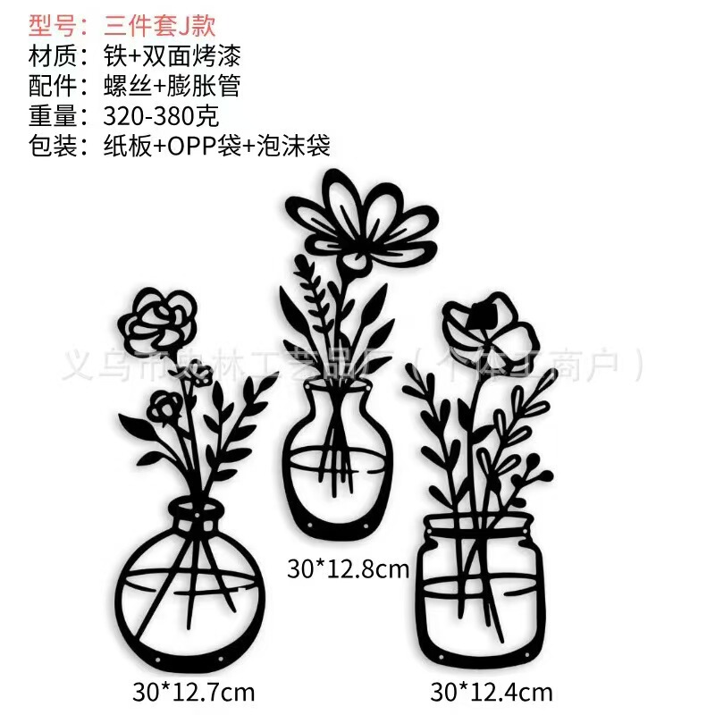 国境を越えた庭園の花、バラ、四つ葉の草、金属製の鉄工品の壁飾り、吊り下げ飾り、庭の地面に飾る置物|undefined