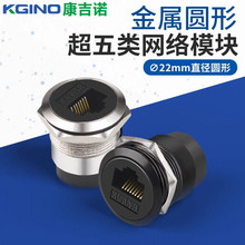 M22�A��ֱͨ�^RJ45�W�jģ�KC�ͳ������X�����W����Ϣ�B����ģ�K