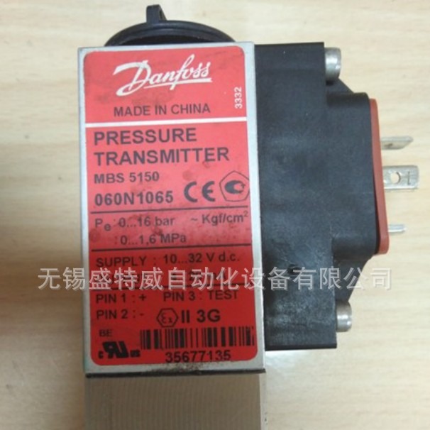 原装 现货 060N1065 丹佛斯MBS 5150 船用模块式压力变送器
